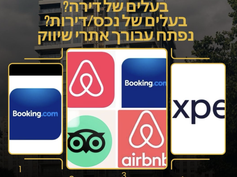 ASPENTLV GROUP | בניה ושיווק בתי אירוח ומלונאות