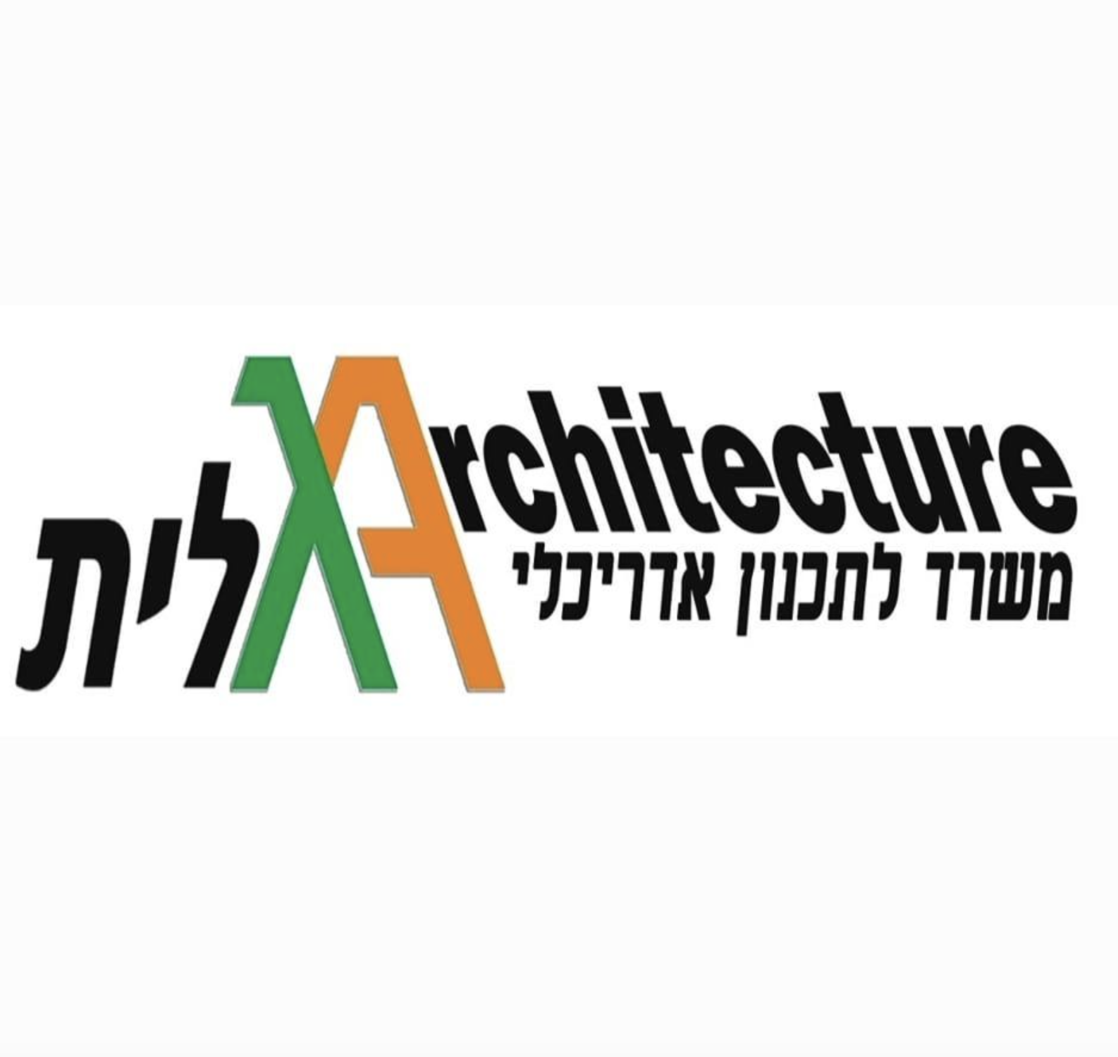 גלית גליה כהן