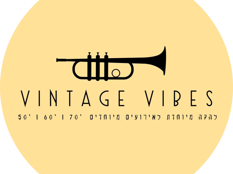 להקת Vintage Vibes | להקה לקבלת פנים