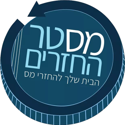 מסטר החזרים