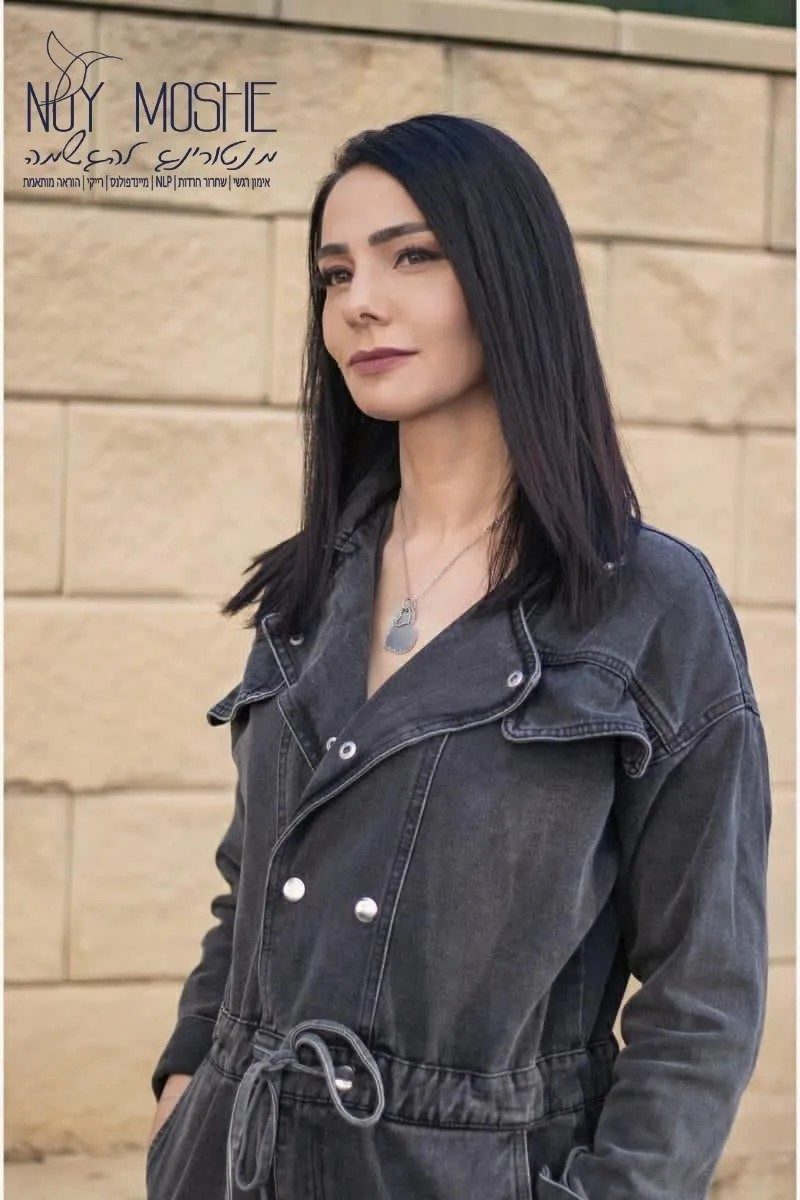 נוי- מרכז לימודי והעצמה אישית