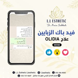 L.L Esthetic | מרפאת אסתטיקה הראשונה ולא רק בטורעאן והסביבה | מגוון טיפולים ברמה הגבוה ביותר | טיפולי פלזמה לנשירת שיער | הזרקות ועוד