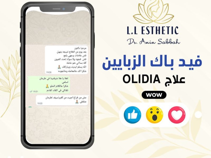 L.L Esthetic | מרפאת אסתטיקה הראשונה ולא רק בטורעאן והסביבה | מגוון טיפולים ברמה הגבוה ביותר | טיפולי פלזמה לנשירת שיער | הזרקות ועוד