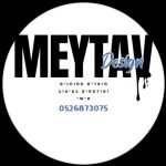 Meytav design | מוצרים ממותגים בהתאמה אישית