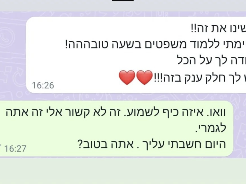 נטלי אנג'ל | מאמנת אישית וזוגית