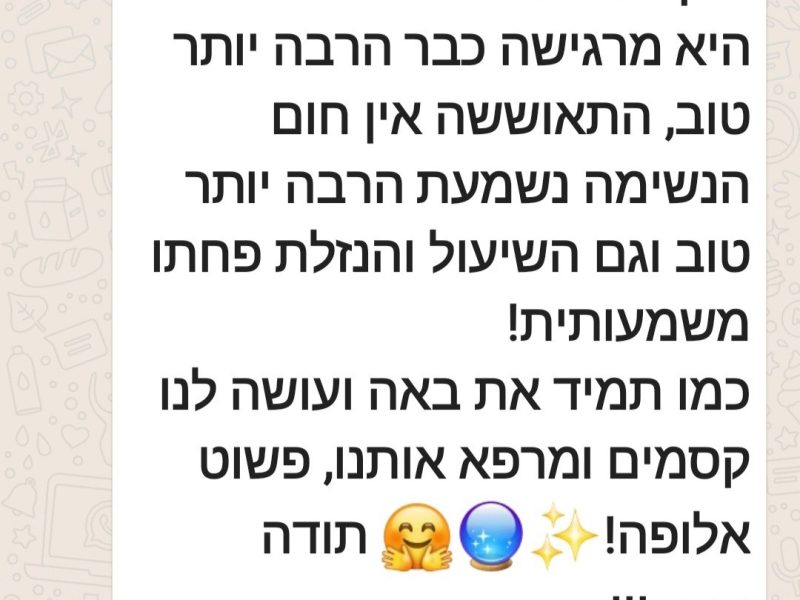 דליה גבע | דיקור ורפואה סינית