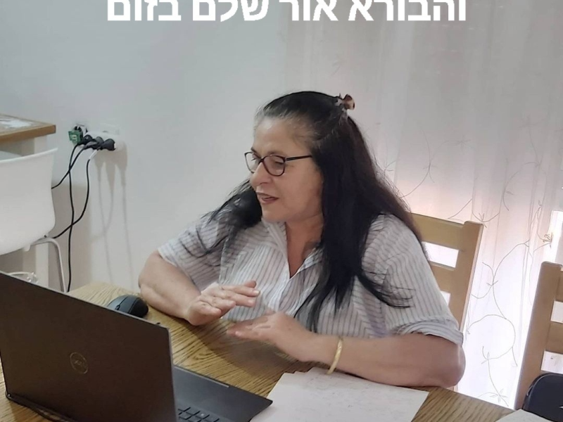 אתי דמרי| יוצרת ומייסדת שיטת הבראה ואורח חיים בריא על פי הפילוסופיה של הבריאה והבורא "אור שלם"| מלווה בקלפי המאחדות לשינוי תודעתי