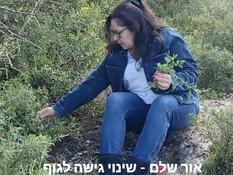 אתי דמרי| יוצרת ומייסדת שיטת הבראה ואורח חיים בריא על פי הפילוסופיה של הבריאה והבורא "אור שלם"| מלווה בקלפי המאחדות לשינוי תודעתי