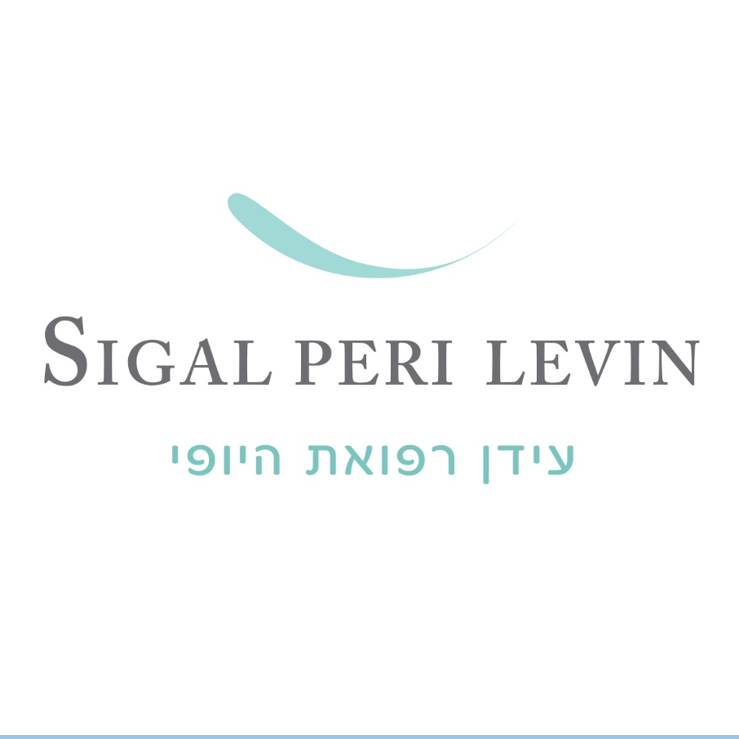 עידן היופי קליניקה לטיפולי אסתטיקה מתקדמים