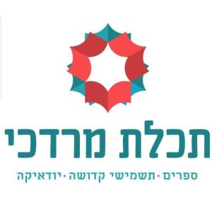 תפילין תכלת מרדכי | מפעל לייצור תפילין ומזוזות | תפילין עם ערכים | כפר עציון