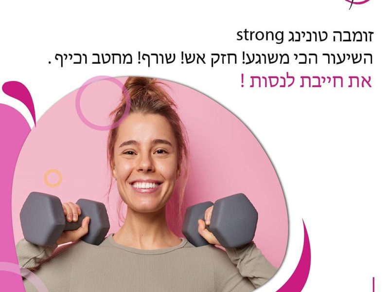 ליבי הראל | סטודיו ליבי | ראש העין | אודות