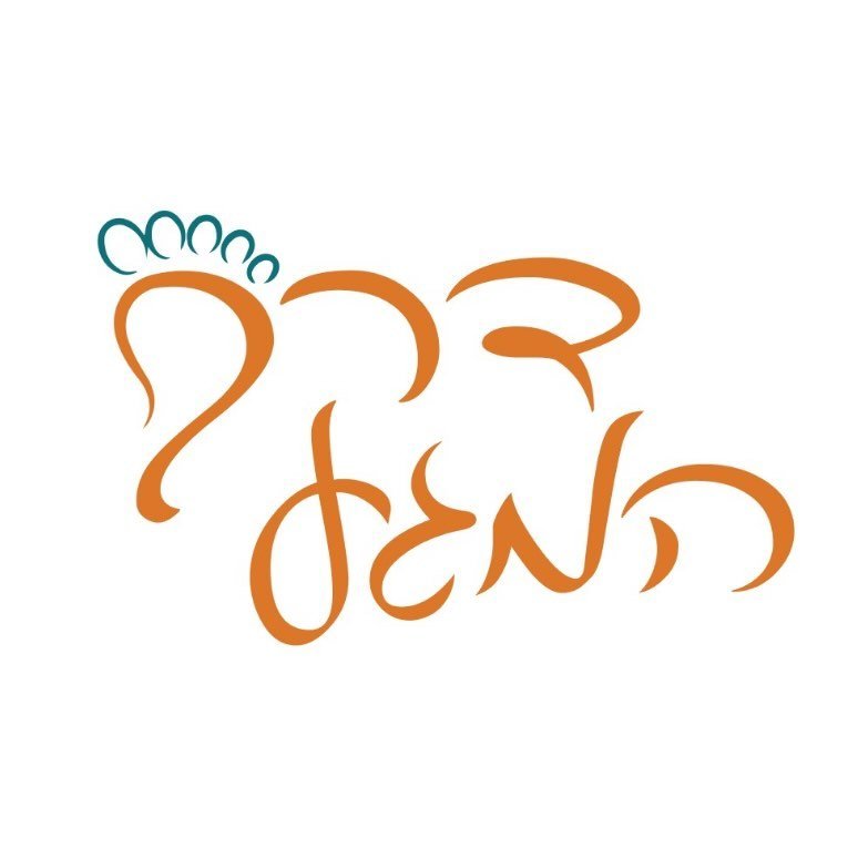 אבי שובל | רפלקסולוג ומעסה בכיר | מטפל באקסס בארס
