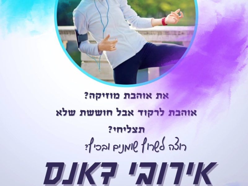 ליבי הראל | סטודיו ליבי | ראש העין | אודות