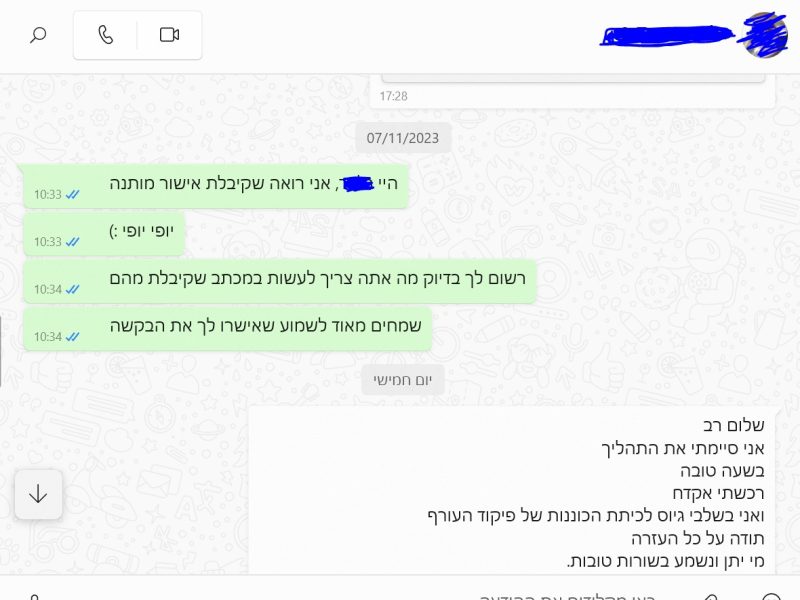 EasyServing - הדרך שלך למימוש זכאותך | הנפקת רישיון לכלי ירי | מחיקת רישום פלילי | אודות