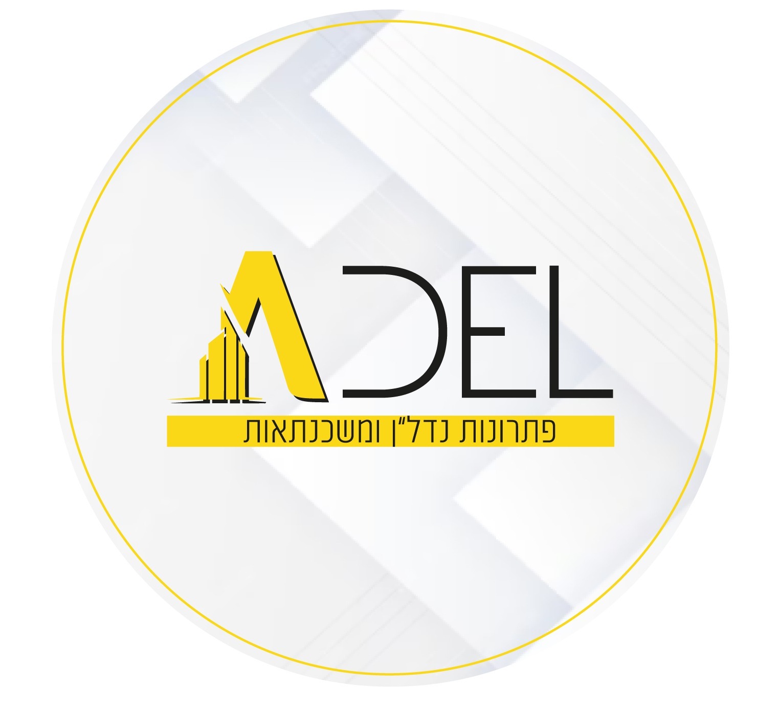 אריאל שבתאי תיווך נדל"ן אדל נכסים
