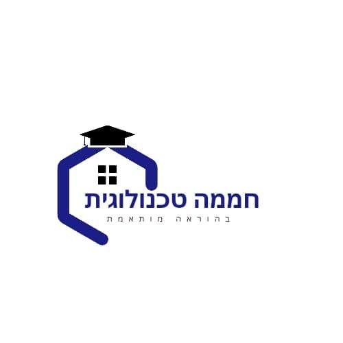 חממה טכנולוגית בהוראה מותאמת