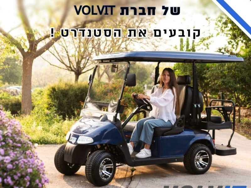 scooterz | סקוטרז | כפר סבא | אולם תצוגה לקלנועיות חדשות ויד שניה