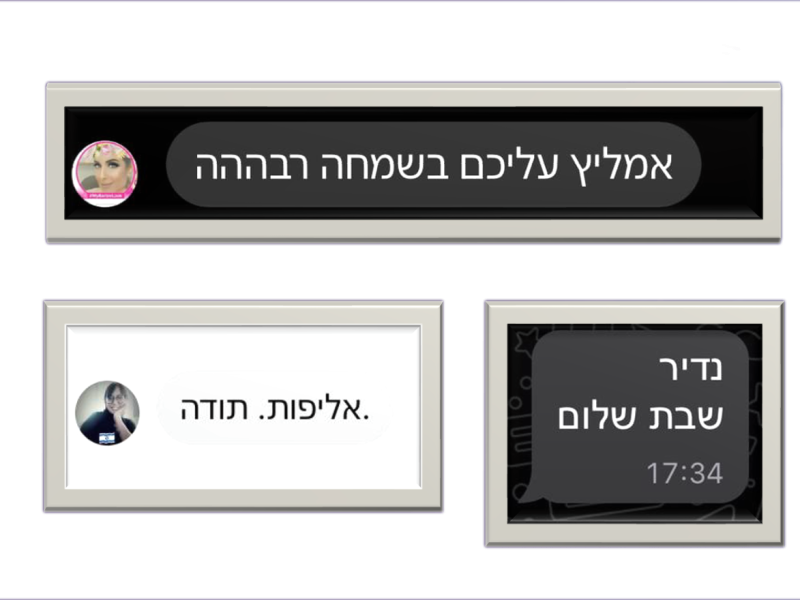 הסבר על כתבת תדמית לעסק 150 ₪