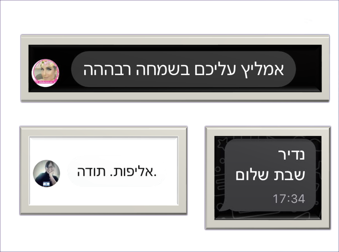 המלצות מעסקים