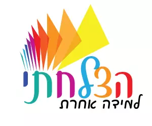 מזי ג'ורנו | הצלחתי | תכנים פדגוגים