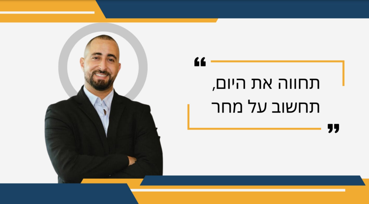 avivmore | אביב מור יוסף | משכנתאות