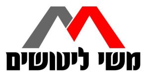 משי ליטושים | עבודות רובה פורצלן וקרמיקה