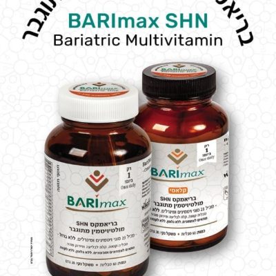 BARImax bariatric line בריאמקס