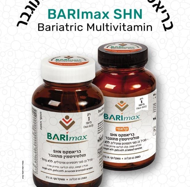 BARImax bariatric line בריאמקס