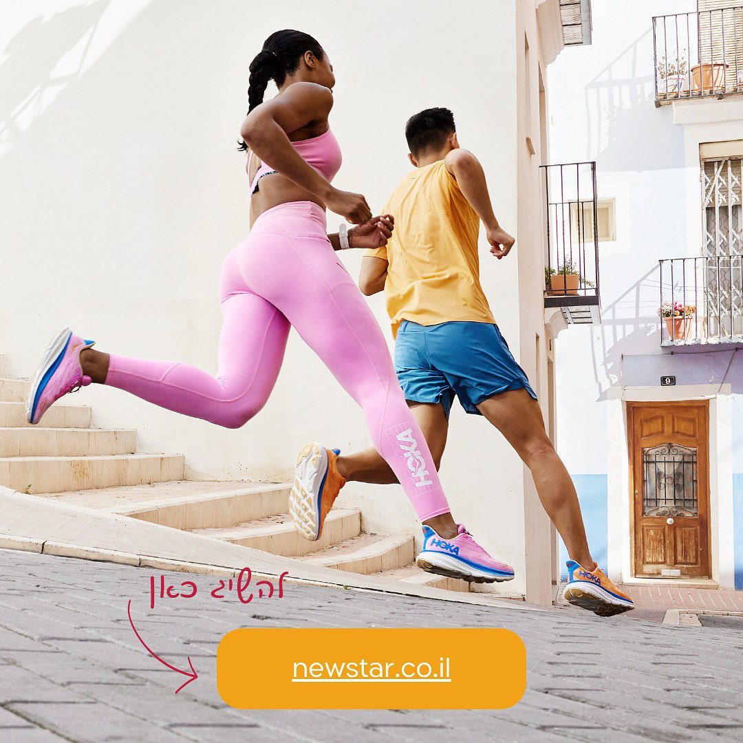 נעלי ספורט HOKA | new star | חנות נעליים