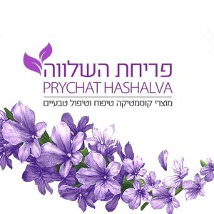 פריחת השלווה | צמחי מרפה | רמבמם | טינטון באוזניים צילצולים באוזניים