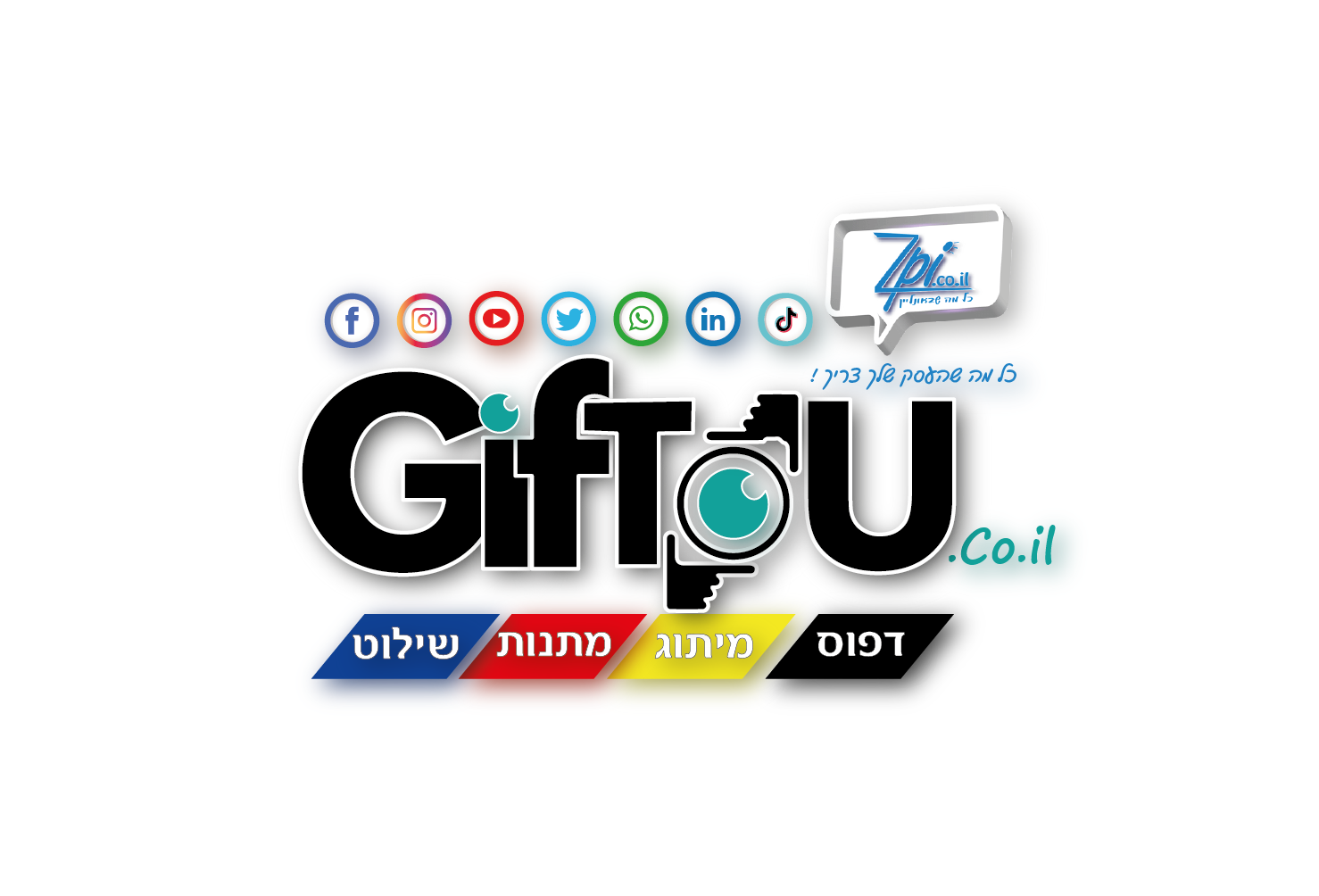 Giftou-דפוס שילוט מיתוג מתנות וממלכת הבלונים והפרחים