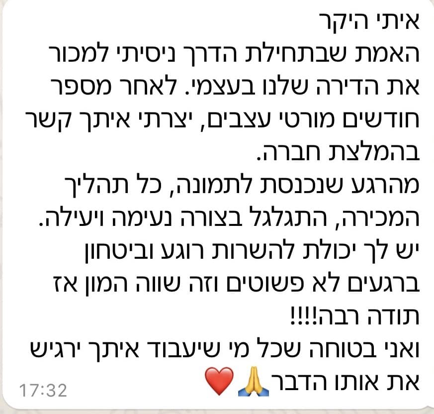 נדל"ן איתי יעקב | מתווך | יד שניה | דירות חדשות | אודות