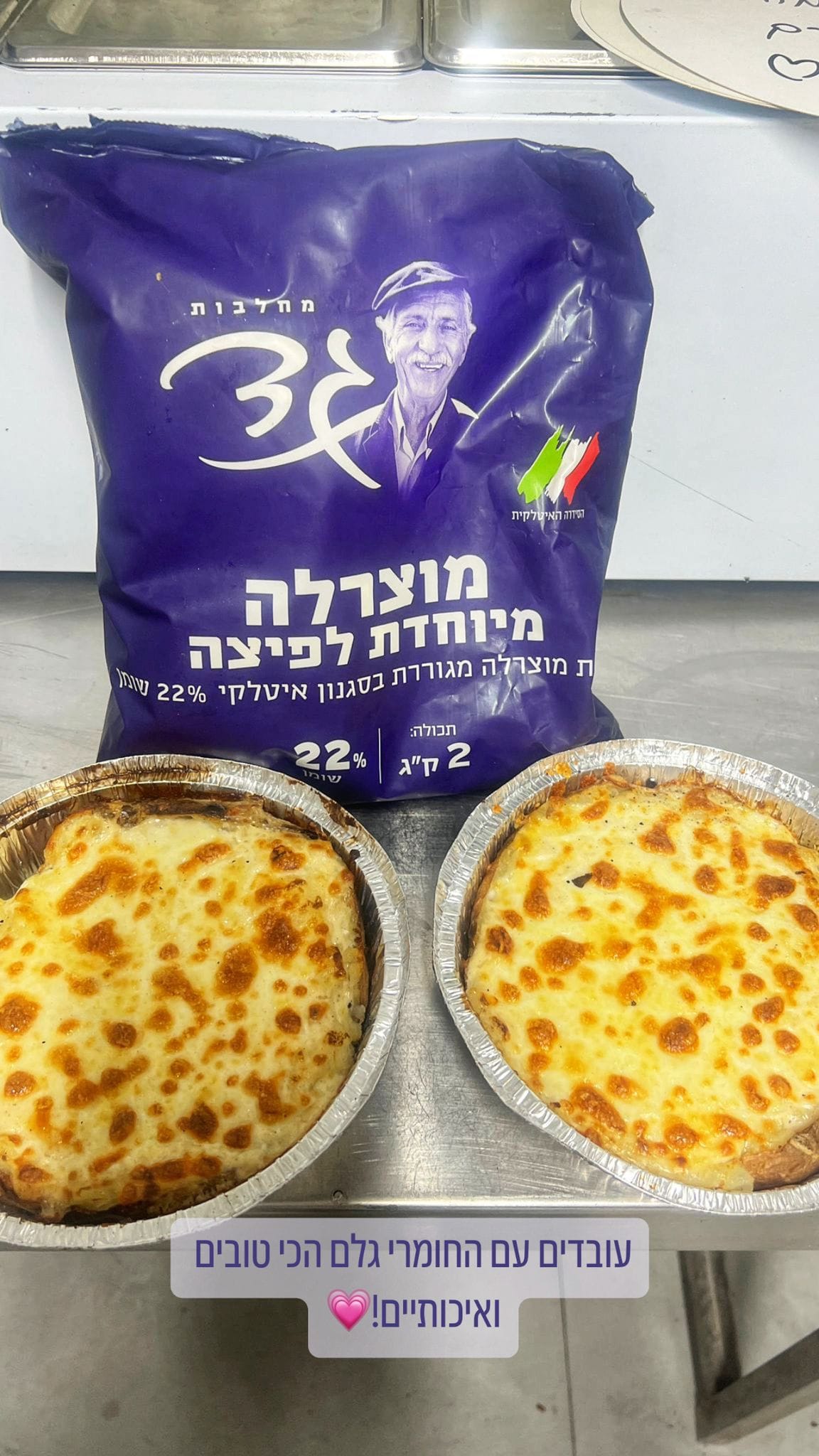 פוטטו אקספרס | מסעדת תפוחי אדמה | פסטות מיוחדות | כפר סבא