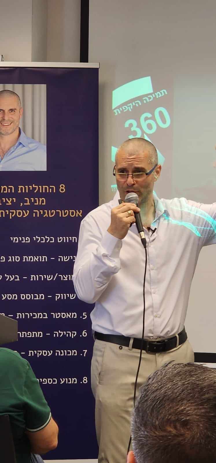 שניר בן משה | יזם | איש עסקים | מייסד השיטה RBM | פירוק חסמים מנטליים | מקסום הישגים כלכליים