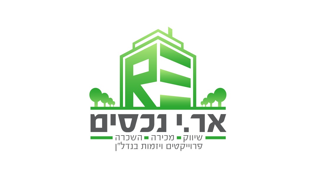 אר.י נכסים