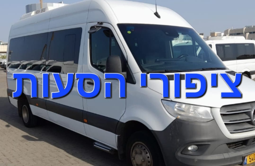 ציפורי הסעות