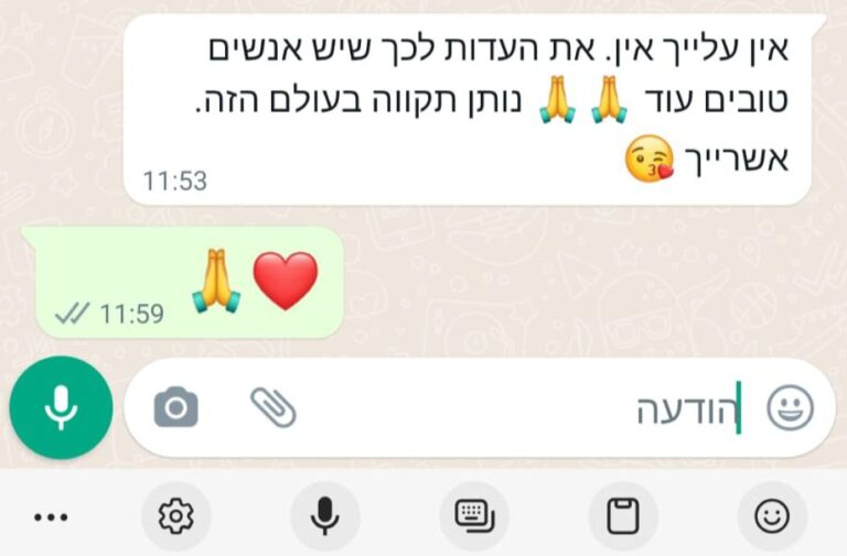 קארין פרנקו | חוזקה פתרונות פיננסים | עבודה מול חברות ביטוח | מול רשויות מס | אודות