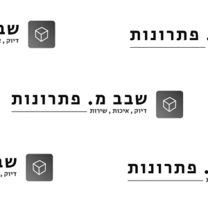 שבב מ. פתרונות | ייצור חלקי עיבוד שבבי בכרסום וחריטה ב CNC