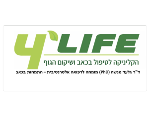 ד"ר גלעד מנשה | 4Life קליניקה | דיקור יבש | התמחות בכאב