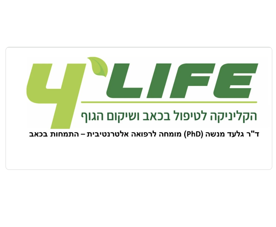 ד"ר גלעד מנשה