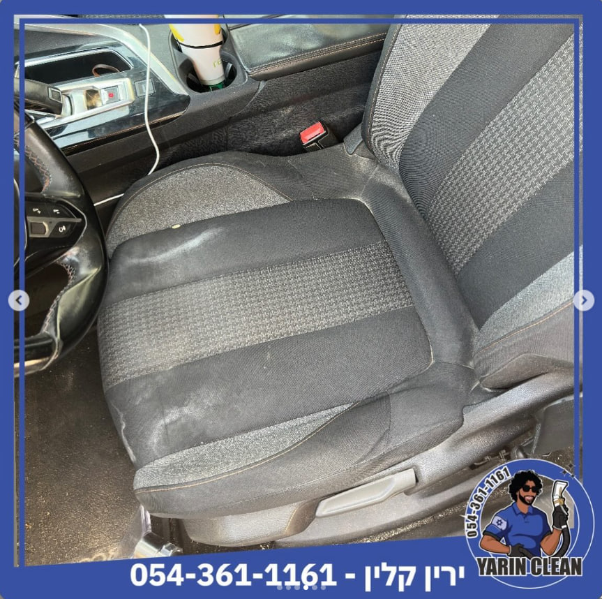 Yarin Clean- ניקוי מושבי רכב & מזרנים | הסרת כתמי בע״ח & הסרת כתמים קשים | עשינו עבודה ולא אהבתם ? לא שלמתם
