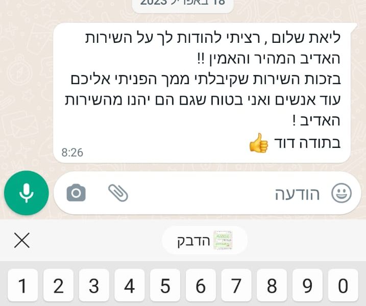 קארין פרנקו | חוזקה פתרונות פיננסים | עבודה מול חברות ביטוח | מול רשויות מס | אודות