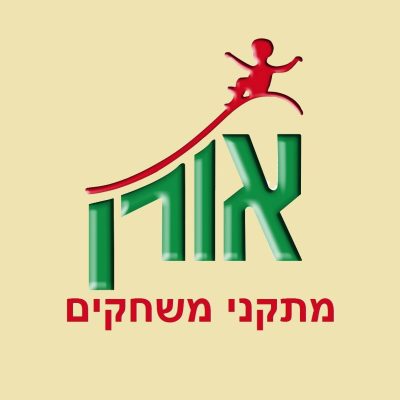 אורן מתקני משחקים בע"מ