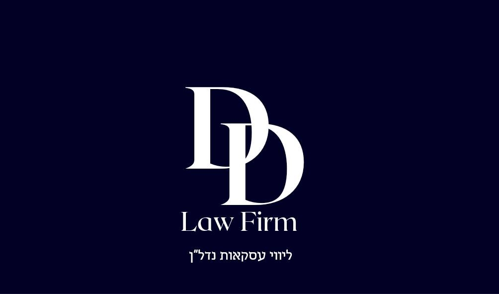 דור פינקל ודור עובדיה | D&D Law Firm | עורכי דין מומחים בנדל"ן | עסקאות מקרקעין | מתן שירות בכל הארץ
