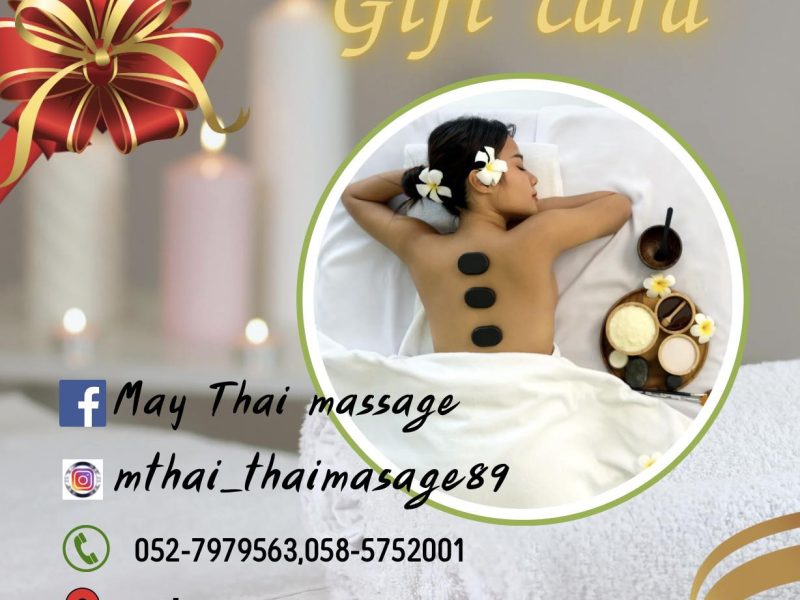 May Thai massage | Бен Гурион | Кирьят-Бялик 63 | Тайский массаж