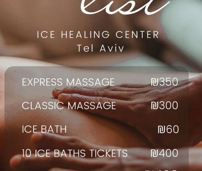 אילן סול ותום וייס | Ice Healing Center | טיפולי קור חדשניים | ריפואה משלימה | אזור תל אביב