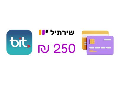 250 תשלום