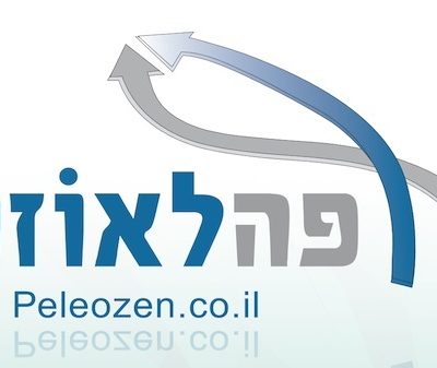 פה לאוזן