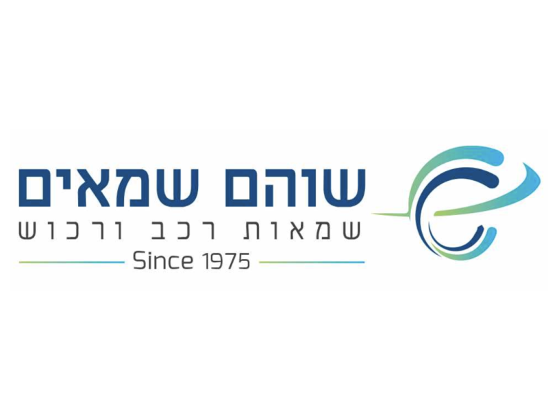 עזרא שוהם | משרד שמאות רכב ורכוש | שמאות רכב | שמאות רכוש | שירות מקצועי בירושלים, מודיעין והסביבה