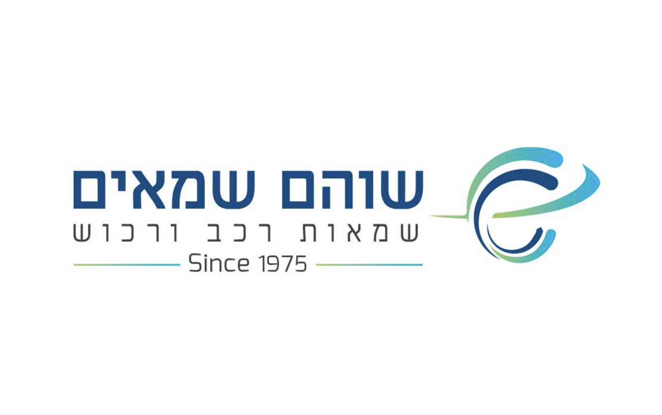 עזרא שוהם | משרד שמאות רכב ורכוש | שמאות רכב | שמאות רכוש | שירות מקצועי בירושלים, מודיעין והסביבה